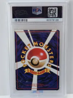 PSA 10 GEM MINT 1998 Pokemon Japanese Gym LT. SURGE'S MAGNEMITE LV.10 #81 - Image 2
