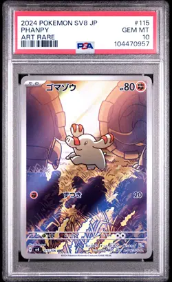 2024 POKEMON JPN SV8-SUPER ELECTRIC BREAKER ART RARE #115 PHANPY PSA 10 - Image 1