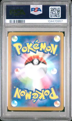 2024 POKEMON JPN SV8-SUPER ELECTRIC BREAKER ART RARE #115 PHANPY PSA 10 - Image 2