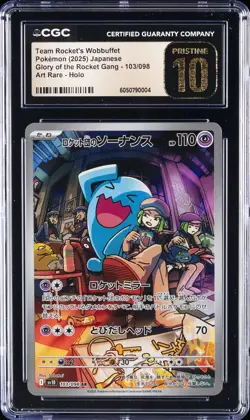 2025 POKEMON JPN GLORY OF THE ROCKET GANG TEAM ROCKET'S WOBBUFFET CGC 10 PERFECT - Image 1