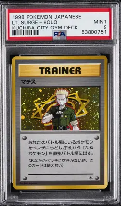 1998 POKEMON JPN KUCHIBA CITY GYM DECK LT. SURGE-HOLO PSA 9 - Image 1
