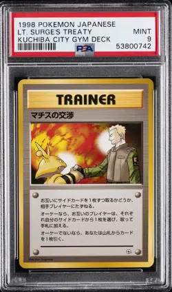 1998 POKEMON JPN KUCHIBA CITY GYM DECK LT. SURGE'S TREATY PSA 9 - Image 1