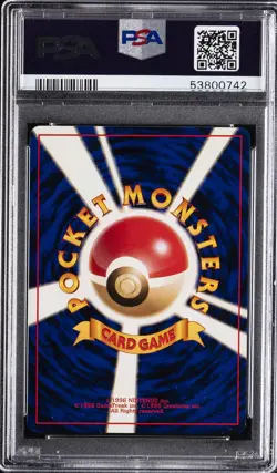 1998 POKEMON JPN KUCHIBA CITY GYM DECK LT. SURGE'S TREATY PSA 9 - Image 2