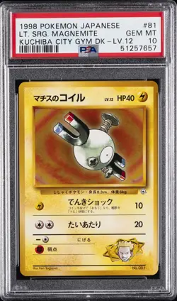 1998 POKEMON JPN KUCHIBA CITY GYM DECK LV.12 #81 LT. SURGE'S MAGNEMITE PSA 10 - Image 1