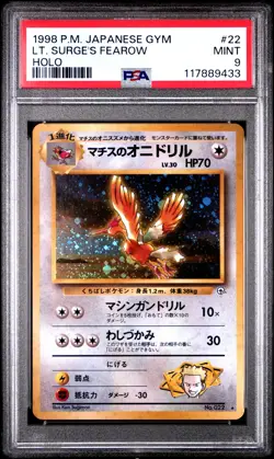 1998 POKEMON JPN GYM #22 LT. SURGE'S FEAROW-HOLO PSA 9 - Image 1