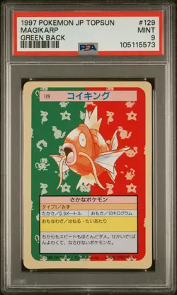 1997 POKEMON JPN TOPSUN GREEN BACK #129 MAGIKARP PSA 9 - Image 1