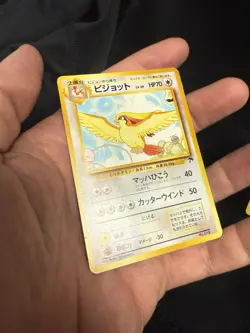 Pokemon TCG JP Southern Island Pidgeot No. 018 & Onyx - Image 2