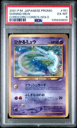 2001 POKEMON JPN PROMO COROCORO COMICS FOIL #151 SHINING MEW PSA 6 - Image 1