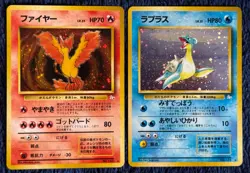 1996 Pokemon Card TCG Vintage Japanese Holo Lot of 7, Moltres, Porygon, Lapras - Image 3