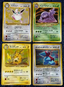1996 Pokemon Card TCG Vintage Japanese Holo Lot of 7, Moltres, Porygon, Lapras - Image 5