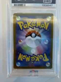 2024 Pokemon SV7a Latios Art Rare #070 Paradise Dragona PSA 10 Graded Card JP - Image 2