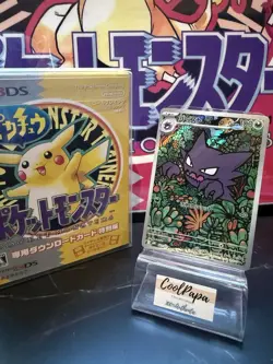 2025 Japanese Pokemon MBG Starter Deck Mega Haunter AR 022/021 (NM) - Image 1