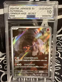 ⭐Pokemon 2024 Torkoal 069/066 Art Rare Crimson Haze Japanese AGS Legendary 10⭐ - Image 1