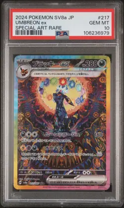 2024 POKEMON JPN SV8A-TERASTAL FEST EX SPECIAL ART RARE #217 UMBREON EX PSA 10 - Image 1