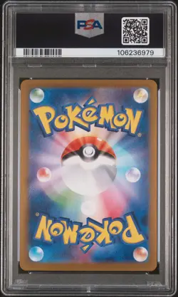 2024 POKEMON JPN SV8A-TERASTAL FEST EX SPECIAL ART RARE #217 UMBREON EX PSA 10 - Image 2