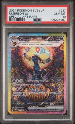 2024 POKEMON JPN SV8A-TERASTAL FEST EX SPECIAL ART RARE #217 UMBREON EX PSA 10 - Image 1
