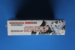 POKEMON JAPANESE WHITE FLARE BOOSTER BOX SEALED - Image 2