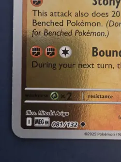 STONJOURNER 081/132 MEGA EVOLUTION 2025 ME01 REVERSE HOLO POKEMON - Image 3