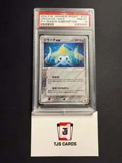 Jirachi ex - PSA 10 - 4th Season Subscription Promo 032/PLAY - Pokemon - Image 1