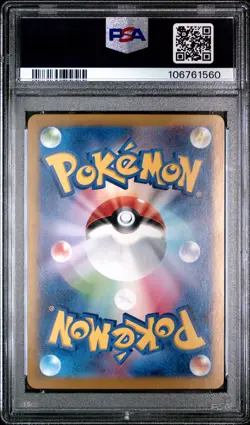 2024 POKEMON JPN SV8A-TERASTAL FEST EX SPECIAL ART RARE #224 EEVEE EX PSA 10 - Image 2