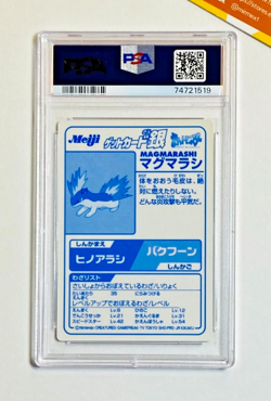 Pokemon PSA 9 Hinoarashi Quilava Meiji 2000 Promo Silver Foil Japanese - Image 2