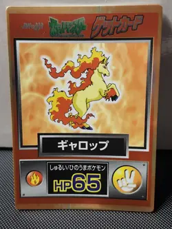 Pokemon Card Japanese Rapidash Get Card Meiji Promo - Image 1