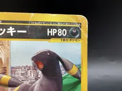 Umbreon 025/P McDonald's Promo Heavily played Japanese Pokemon Card l5 - Image 5