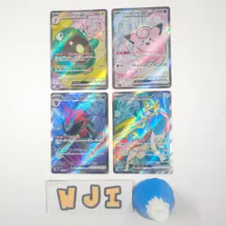 Pokemon Card Battle Partners SR 114-115/100 117-118/100 set sv9 Japanese 2025 - Image 1