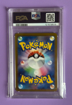 Koraidon EX SAR 103/078 sv1S Scarlet EX PSA 10 GEM MINT Japanese Pokemon Card - Image 2