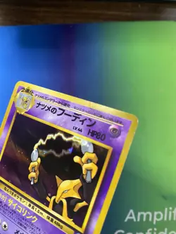 Sabrina's Alakazam No.065 Holo Gym Challenge Japanese Vintage Pokemon Card - Image 3