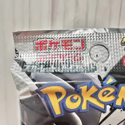 Pokemon Card ×2 Black Bolt White Flare Booster pack Deluxe set sv11B sv11W JP - Image 3