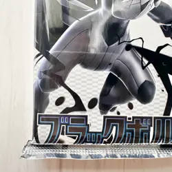 Pokemon Card ×2 Black Bolt White Flare Booster pack Deluxe set sv11B sv11W JP - Image 5