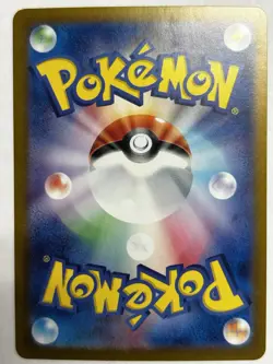 Munkidori SAR 088/064 SV6a Japanese Pokemon Card Night Wanderer-NM - Image 2