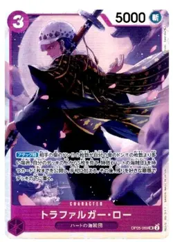 Trafalger D. Water Law OP05-069 SR Awakening of the New Era ONE PIECE Card Game - Image 1