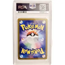 PSA 10 Articuno AR 102/100 sv9 Battle Partners GEM MINT Japanese Pokemon Card - Image 2