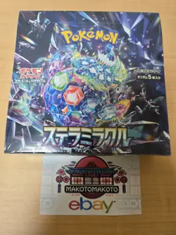 Stellar Miracle Booster Box SV7 Japanese Brand New Pokemon Card TCG SEALED - Image 1