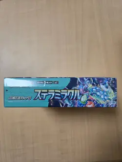 Stellar Miracle Booster Box SV7 Japanese Brand New Pokemon Card TCG SEALED - Image 4