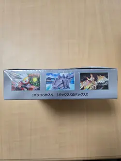 Stellar Miracle Booster Box SV7 Japanese Brand New Pokemon Card TCG SEALED - Image 5