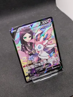 Sylveon V 231/184 VMAX Climax Character Super Rare Japanese Pokemon NM - Image 2