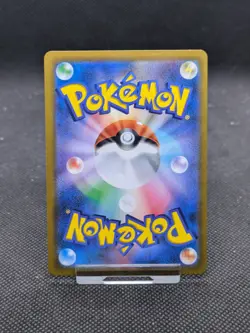 Sylveon V 231/184 VMAX Climax Character Super Rare Japanese Pokemon NM - Image 3