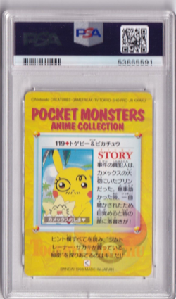 Pokemon Karte 1998 Japanisch Carddass Bandai No. 119 Pikachu Ash Misty PSA 9 - Image 2