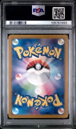 2024 POKEMON JPN SV5A-CRIMSON HAZE ART RARE #078 EEVEE PSA 10 - Image 2