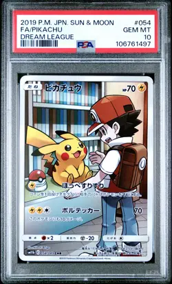 2019 POKEMON JPN SUN & MOON DREAM LEAGUE #054 FULL ART/PIKACHU PSA 10 - Image 1