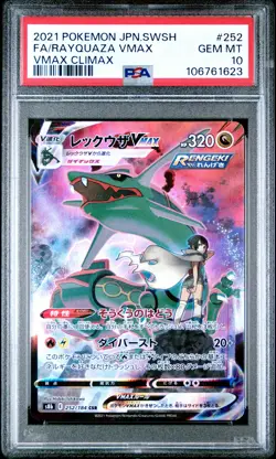 2021 POKEMON JPN SWORD & SHIELD VMAX CLIMAX #252 FULL ART/RAYQUAZA VMAX PSA 10 - Image 1