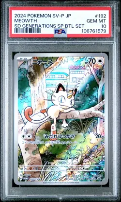 2024 POKEMON JAPANESE SV-P PROMO GENERATIONS SPECIAL BATTLE #192 MEOWTH PSA 10 - Image 1