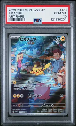 2023 POKEMON JPN SV2A-POKEMON 151 ART RARE #173 PIKACHU PSA 10 - Image 1