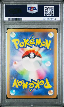 2023 POKEMON JPN SV2A-POKEMON 151 ART RARE #173 PIKACHU PSA 10 - Image 2