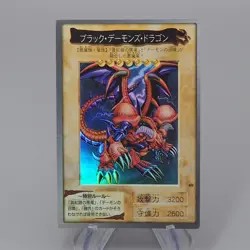 Yu-Gi-Oh BANDAI Black Skull Dragon Super #49 Initial NM-EX Japanese r530 - Image 1