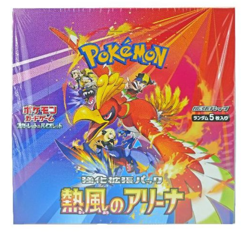 Heat Wave Arena Hot Wind Arena Booster Pack/Box Japanese Pokemon Cards sv9a - Image 1