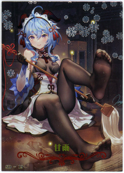 ❤GANYU - FEET - Goddess Story ANIME WAIFU Card - HALLOWEEN CARNIVAL - SD-19 - Image 1